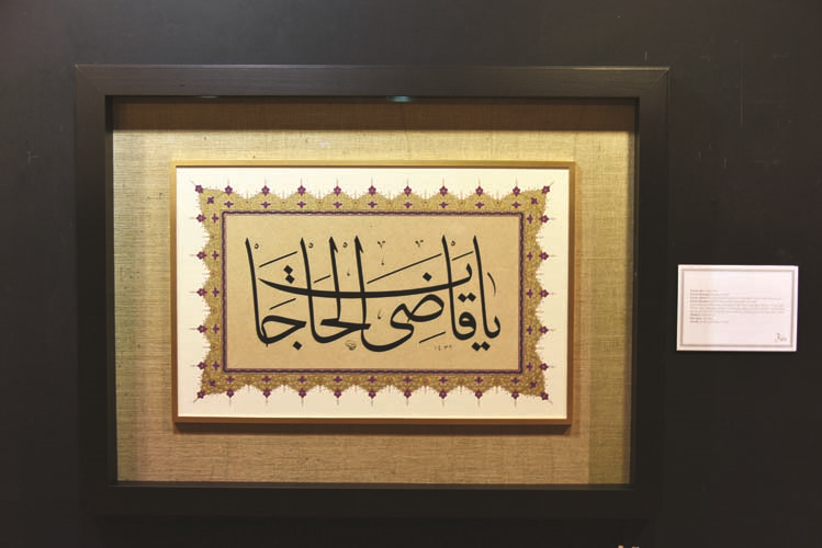 LEVENT KARADUMAN’DAN HAT SANATINA MODERN YORUM