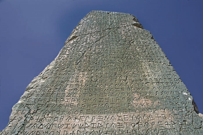 SÖZ UÇAR YAZI KALIR İNSANLIĞIN EN BÜYÜK İCADI: YAZI