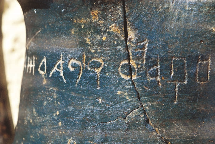 SÖZ UÇAR YAZI KALIR İNSANLIĞIN EN BÜYÜK İCADI: YAZI