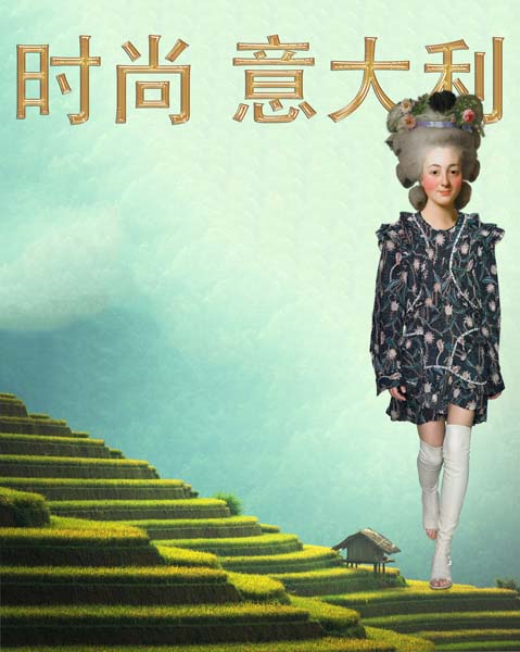 MODANIN ZAMANSIZLIĞI