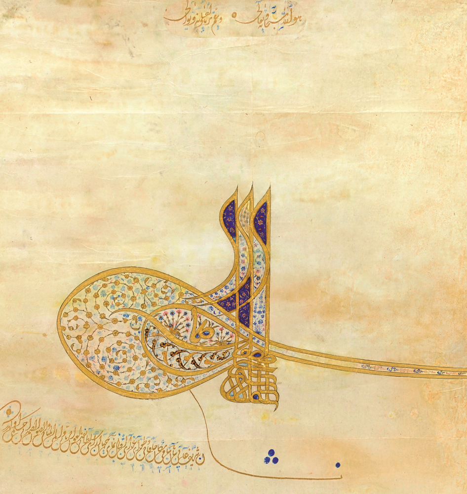 SATIŞLI SERGİ SULTAN FERMANLARI