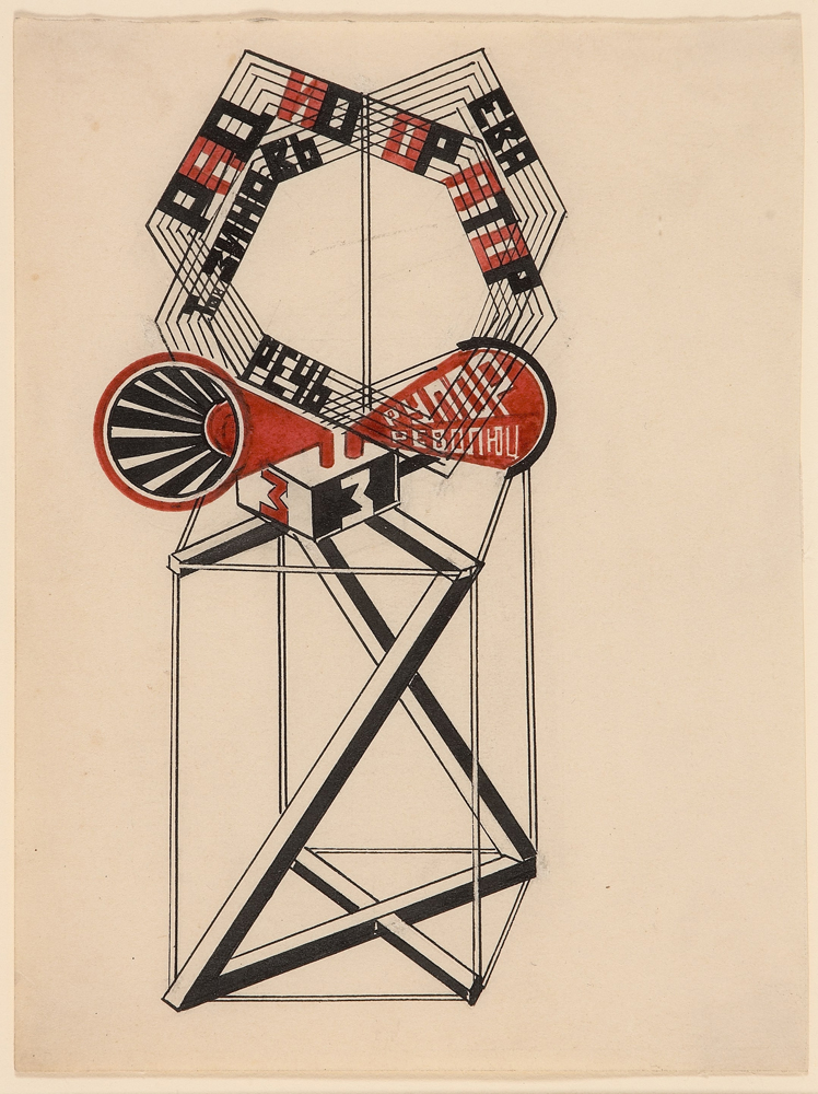 SABANCI MÜZESİNDE YENİ SERGİ