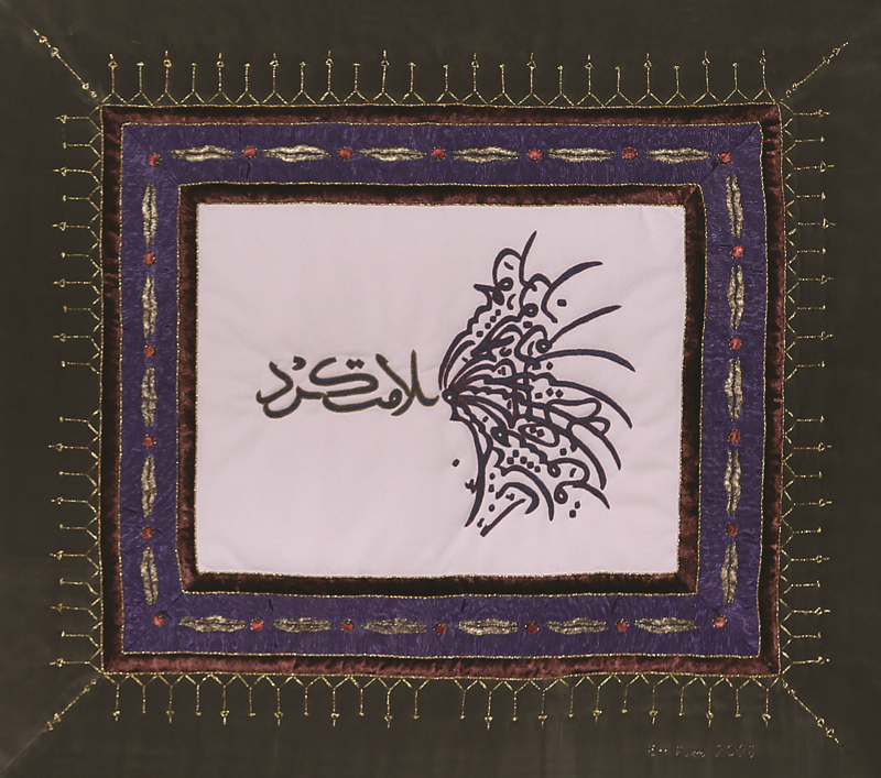 TÜRK KANSER DERNEĞİNDEN DAVET