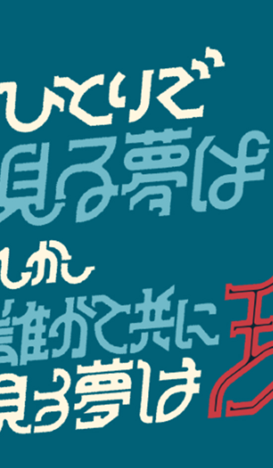 GOOGLE'DAN KADINLAR GÜNÜ'NE ÖZEL 'DOODLE'