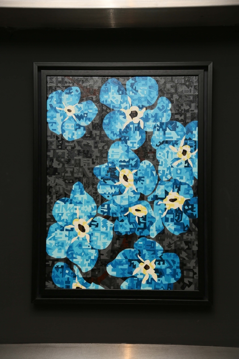 Zeynep Öztürk'ün “Bakarken II” Sergisi Daveti